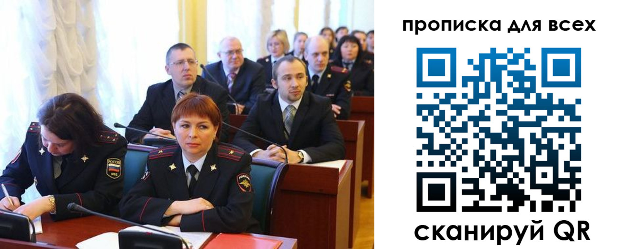 временная регистрация надежно в Чернушке