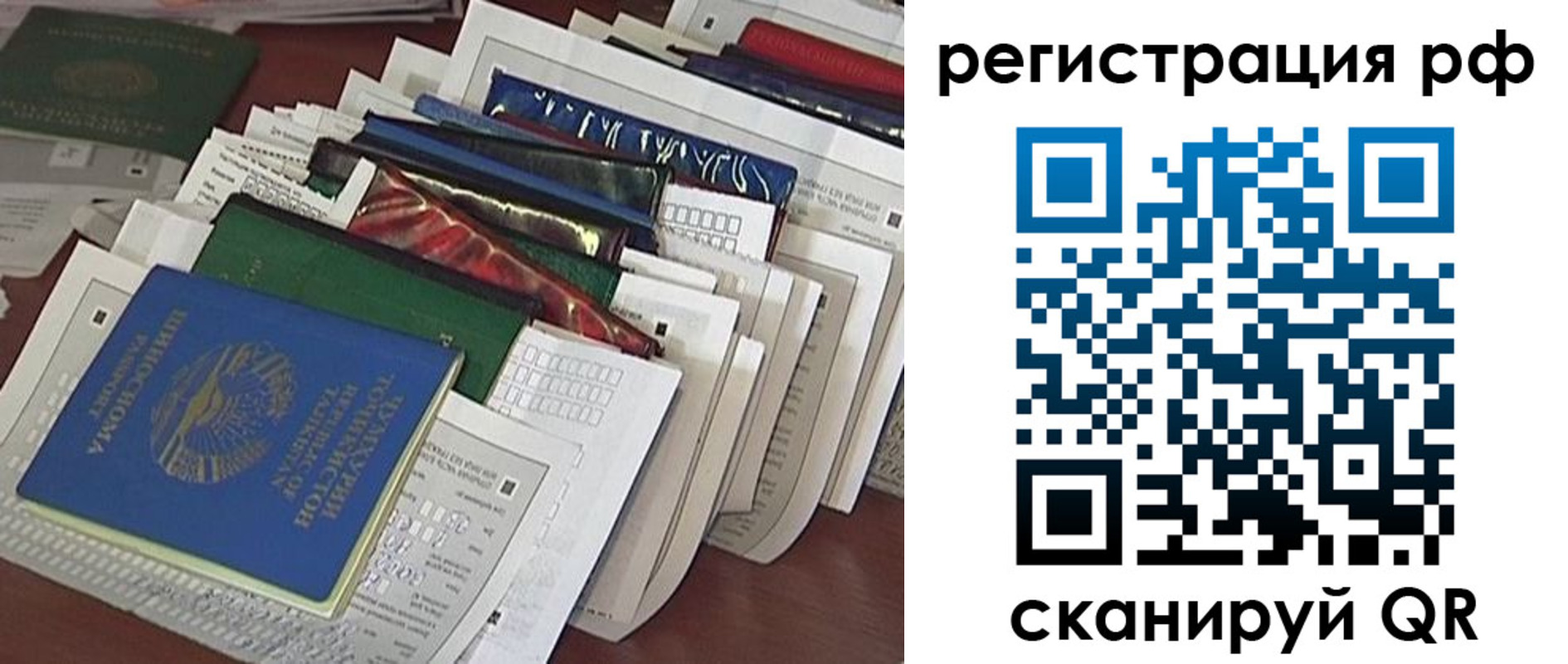 где прописаться в Чернушке